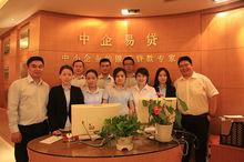 金融业务流程外包（BPO） 驱动金融服务业变革的引擎